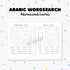 Arabic Wordsearch