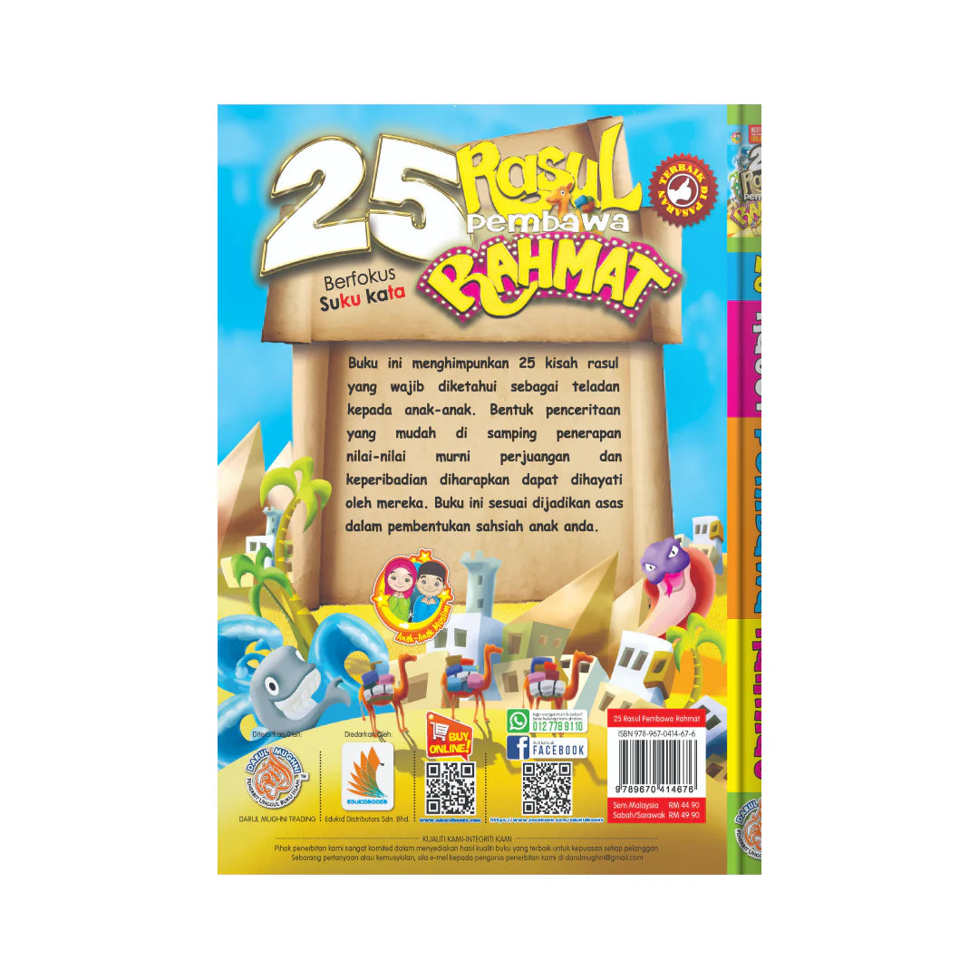 25 Rasul Pembawa Rahmat Storybook