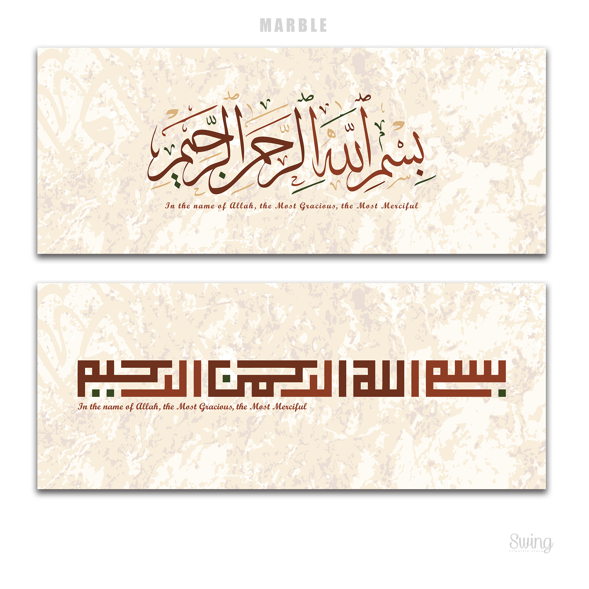 D207 Sand Marble Bismillah Arabic - Door Greeting Canvas