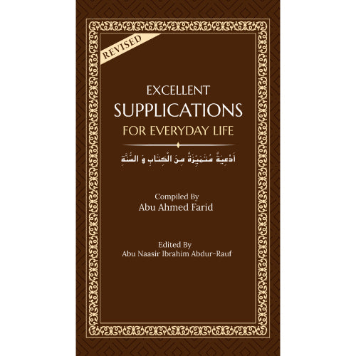 Excellent Supplications For Everyday Life (Revised)