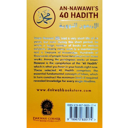 An-Nawawi's 40 Hadith (Revised Edition)