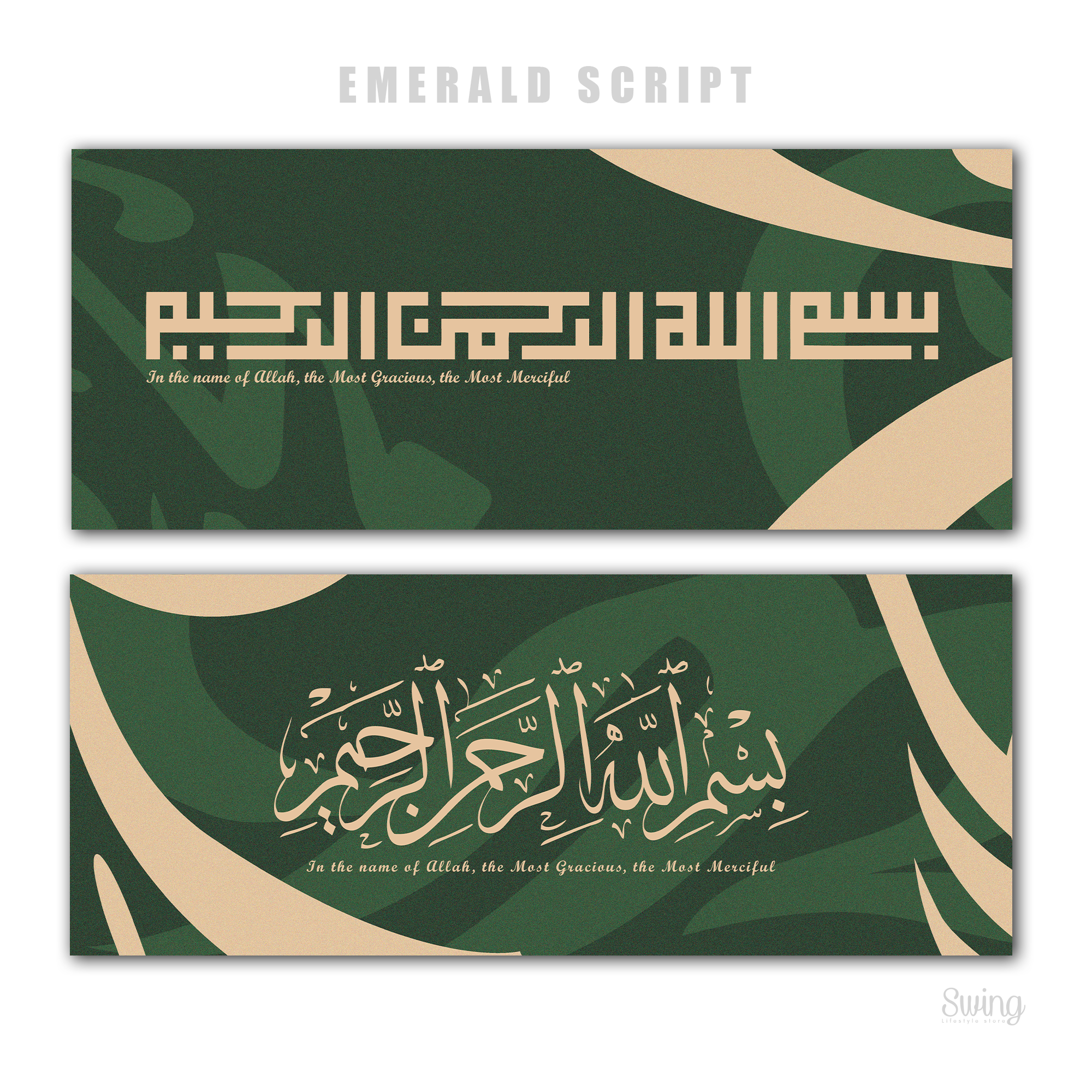 D204 Emerald Salam Arabic - Door Greeting Black Capping
