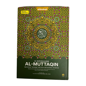 Al-Quran Al-Muttaqin - Mushaf Wakaf Ibtida (A4)