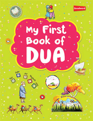 My First Book of Dua (Hardback)