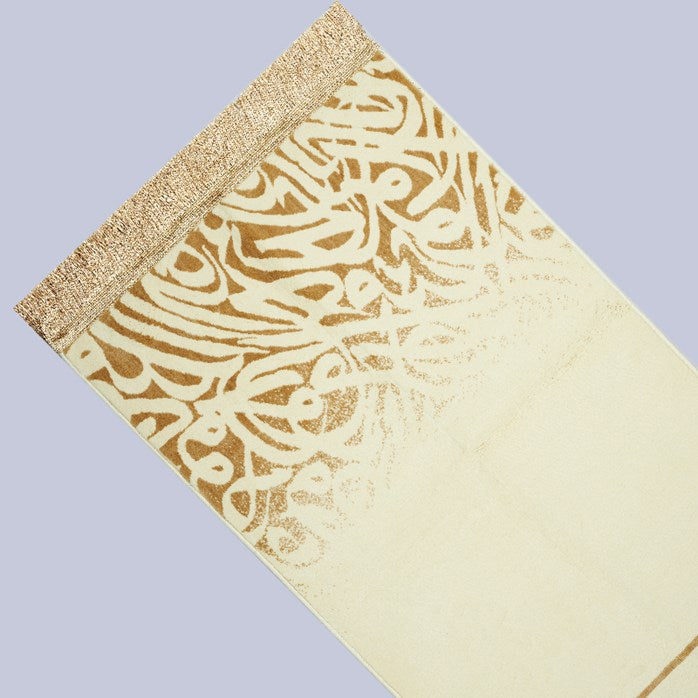 Calligraphy Collection Prayer Mat (2 Colours)