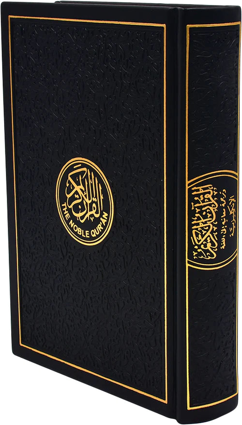 The Noble Quran English Translation (A5)
