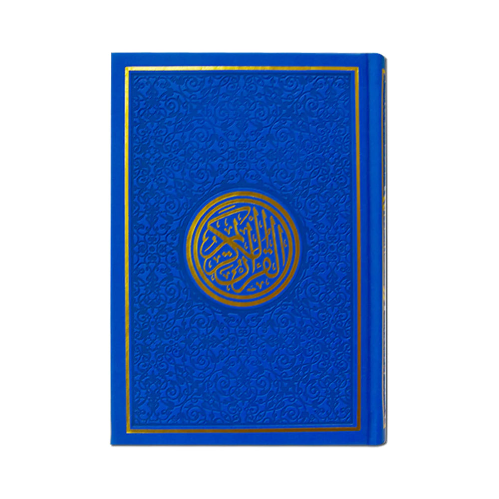 Al-Qur'an - The Authentic Arabic Mushaf (A5)