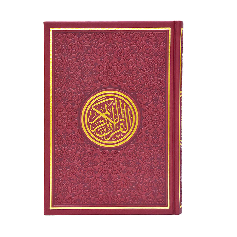 Al-Qur'an - The Authentic Arabic Mushaf (B5)