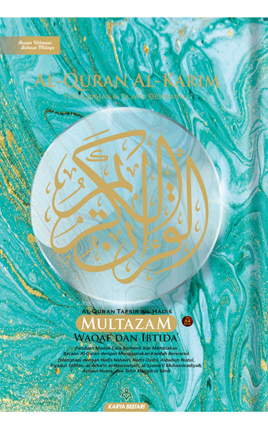 AL-QURAN PERJUZUK MULTAZAM (Waqaf Ibtida')