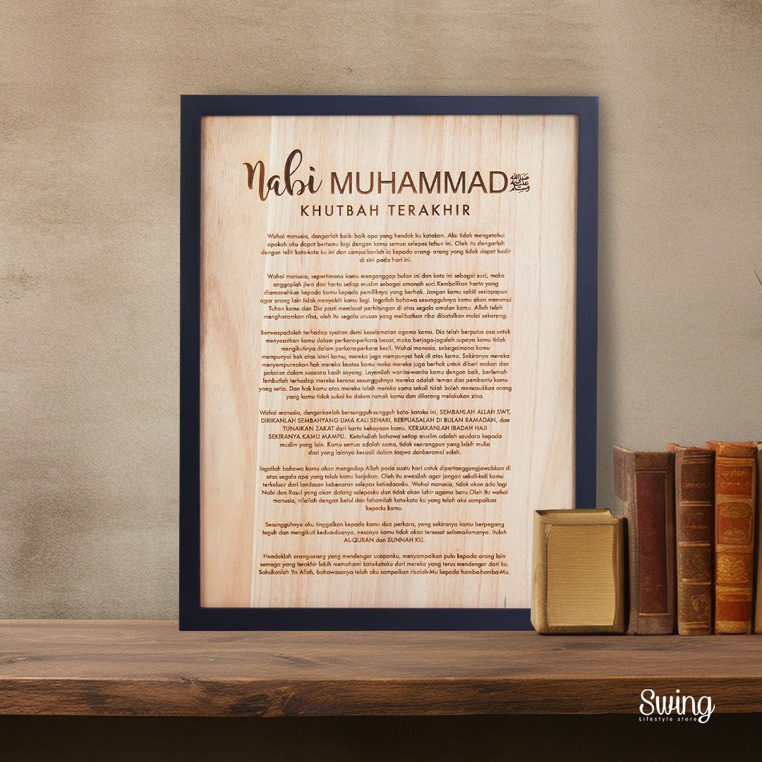 Large Wood Frame - Khutbah Terakhir