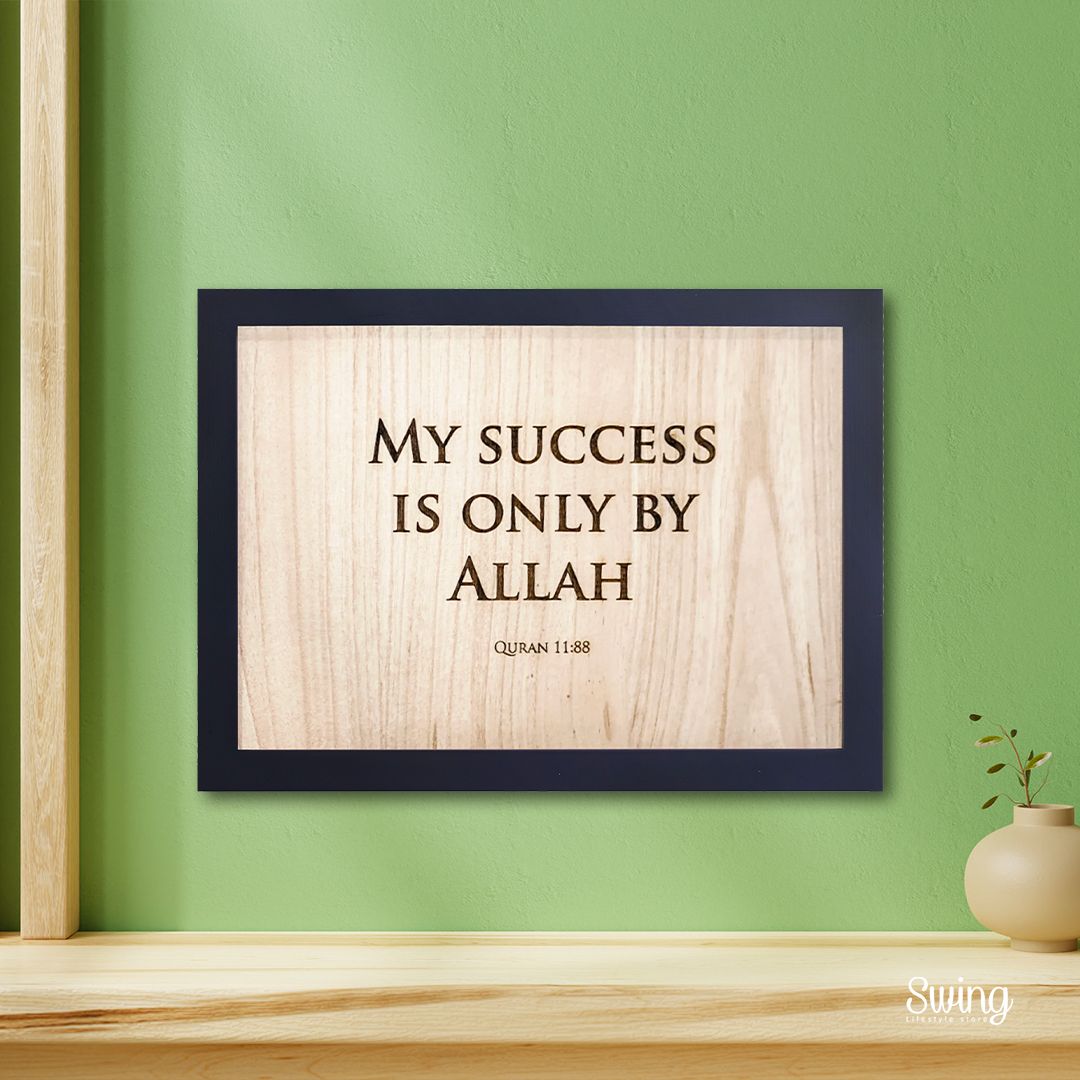 Medium Wood Frame - My Success
