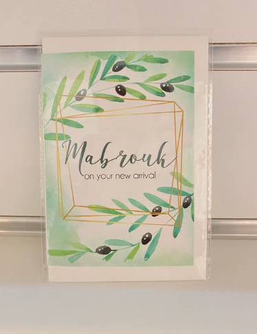 Mabrouk Congratulations - Swing Greeting Cards