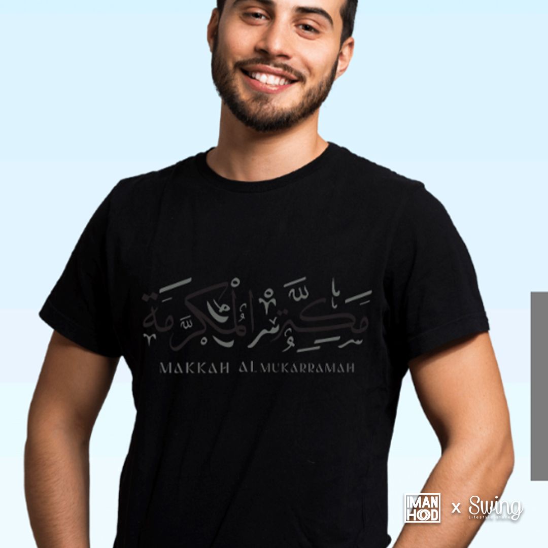 Imanhood - Makkah Unisex T-Shirt