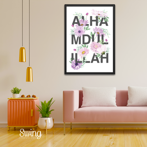 Alhamdulillah Floral - A2 Canvas with Wood Frame
