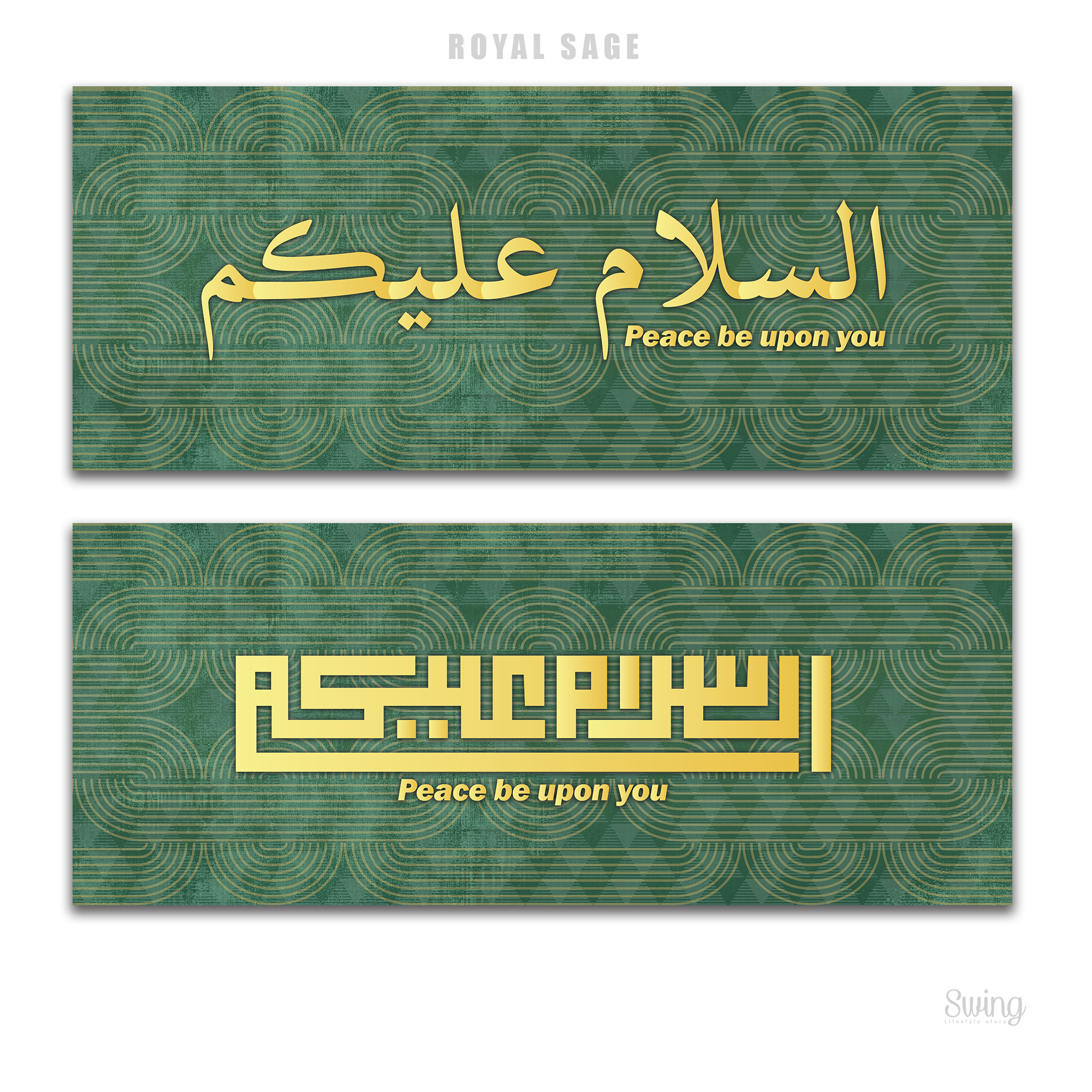 D202 Sage Salam Arabic - Door Greeting Canvas