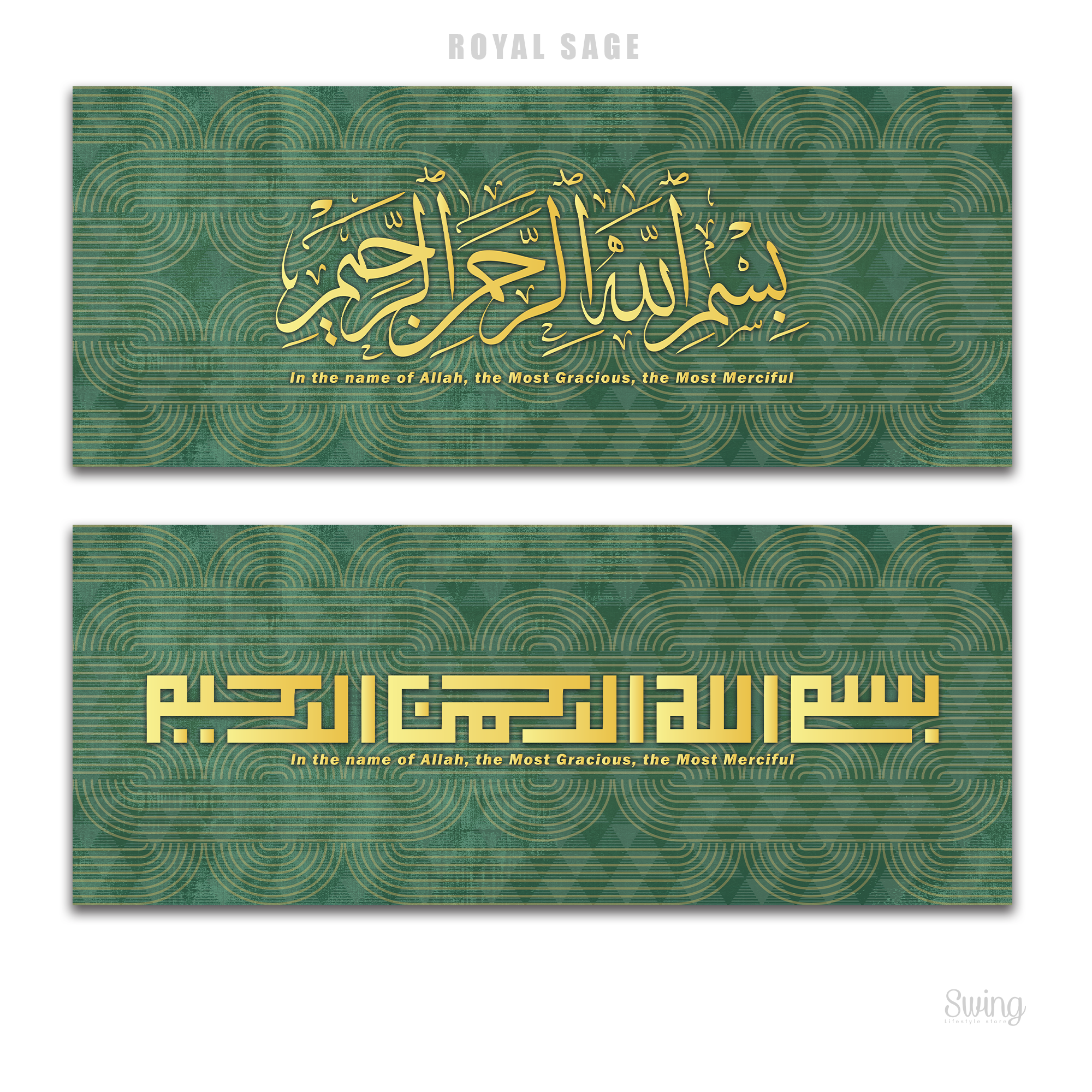 D202 Sage Bismillah Arabic - Door Greeting Canvas