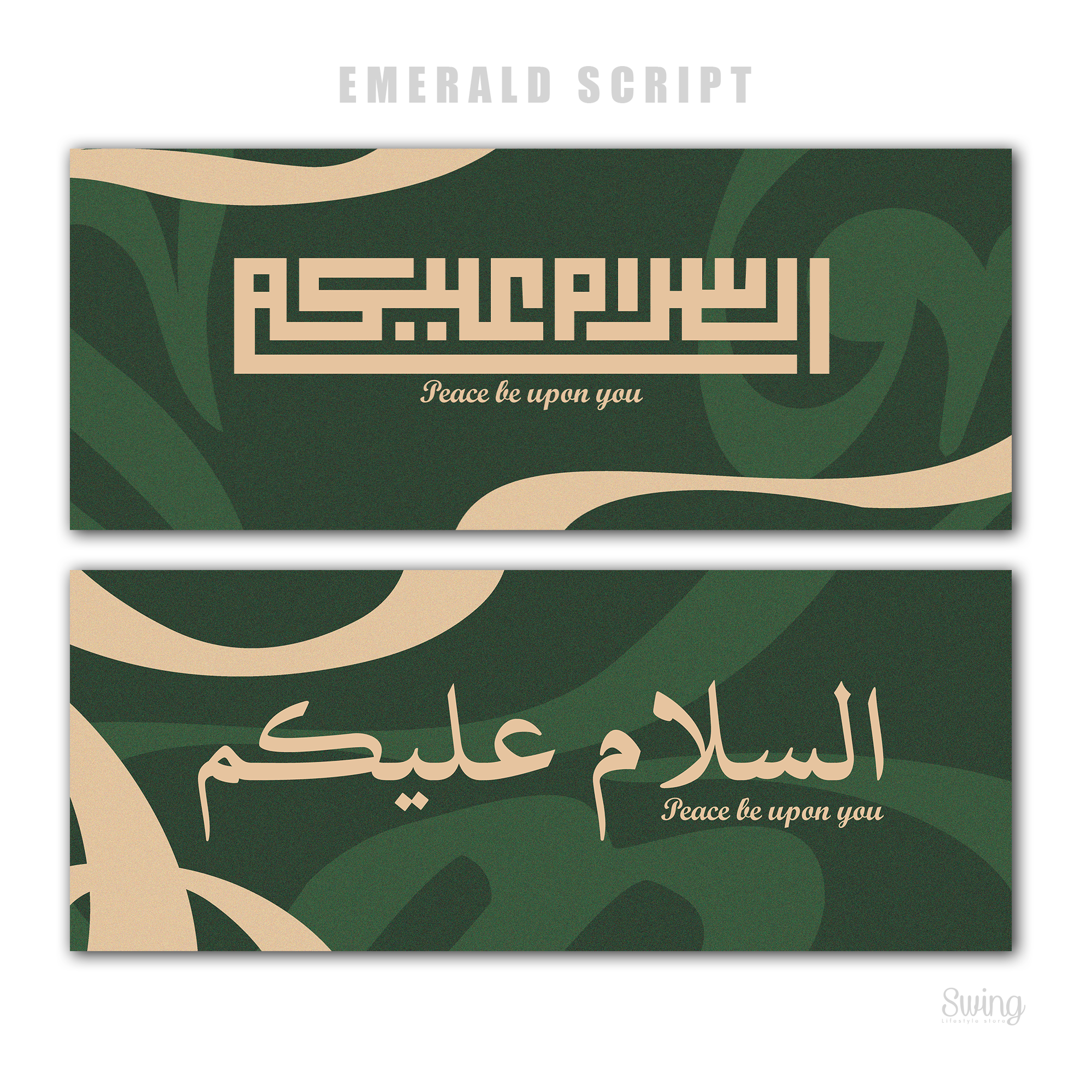 D204 Emerald Salam Arabic - Door Greeting Canvas