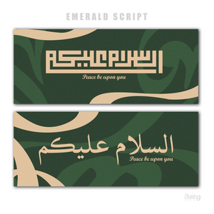D204 Emerald Salam Arabic - Door Greeting
