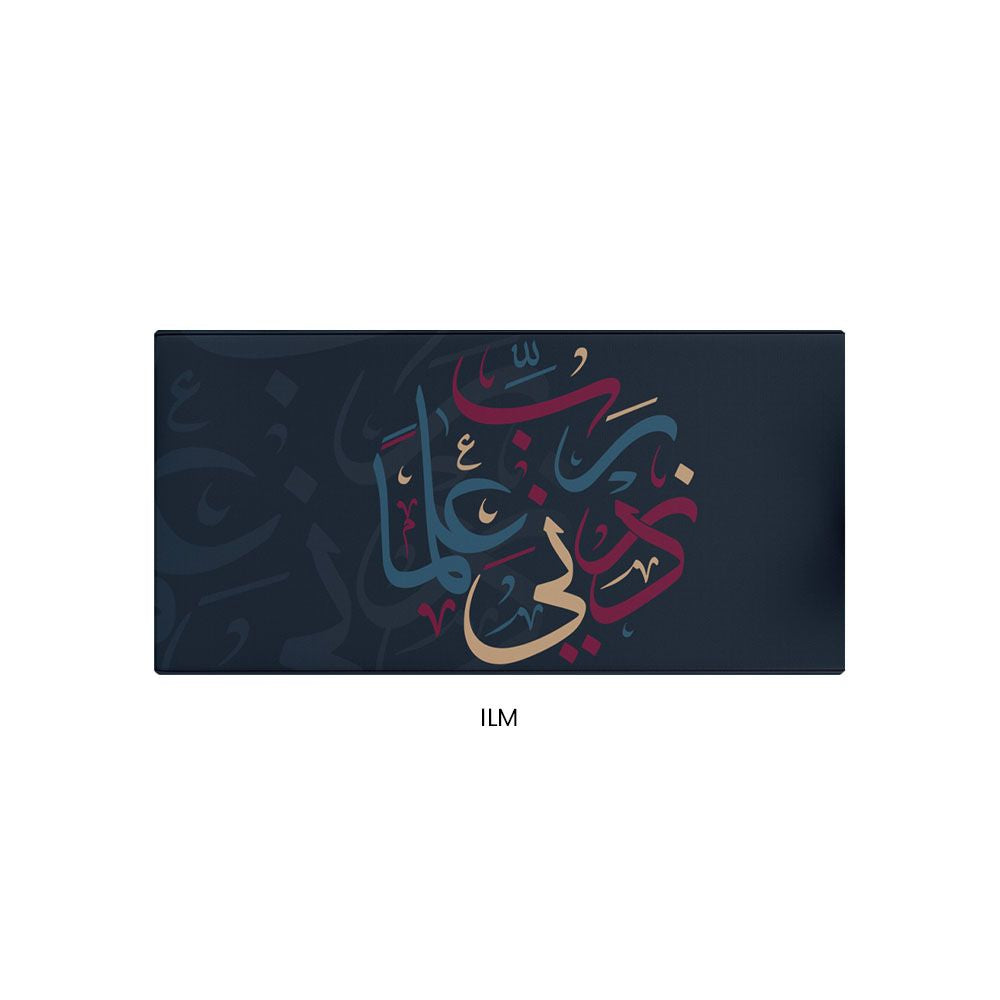 SWING SUROOR - Faith Inspired Desk Mat (7 Designs)