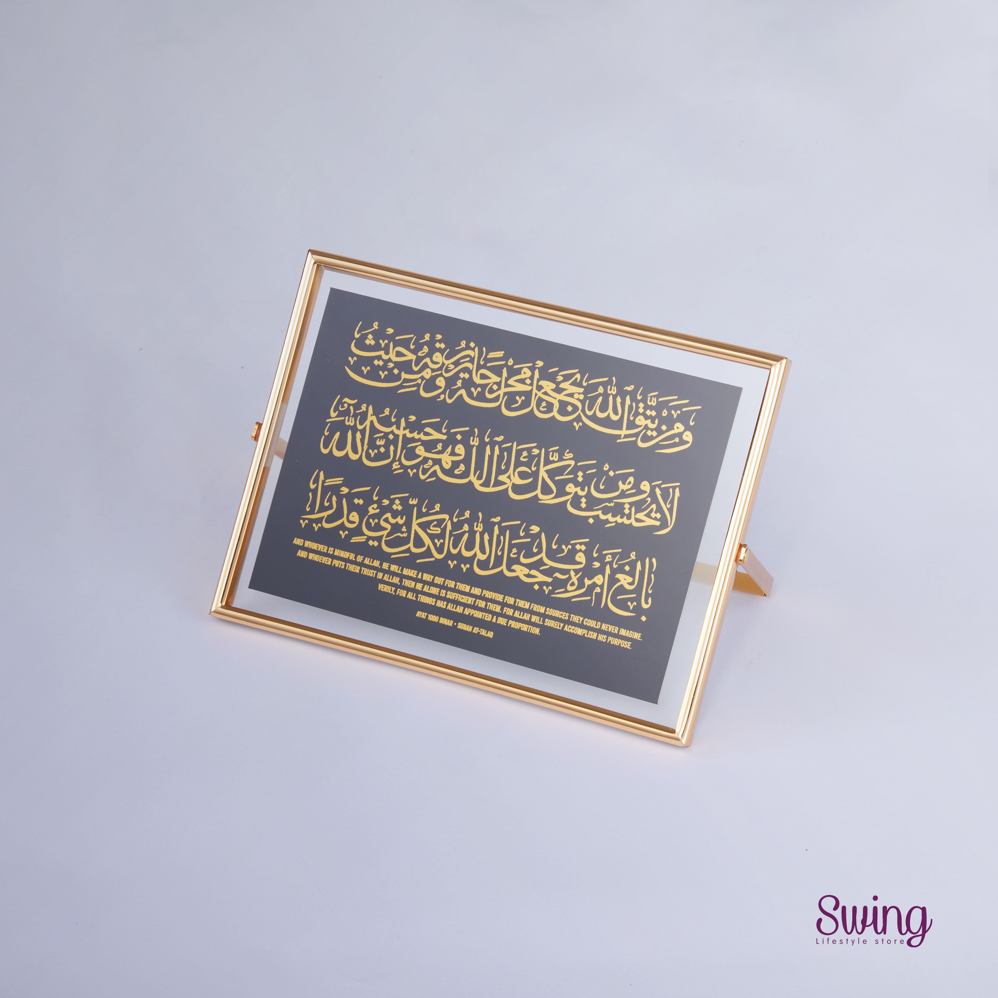 Gold Foiled with Frame : 1000 Dinar