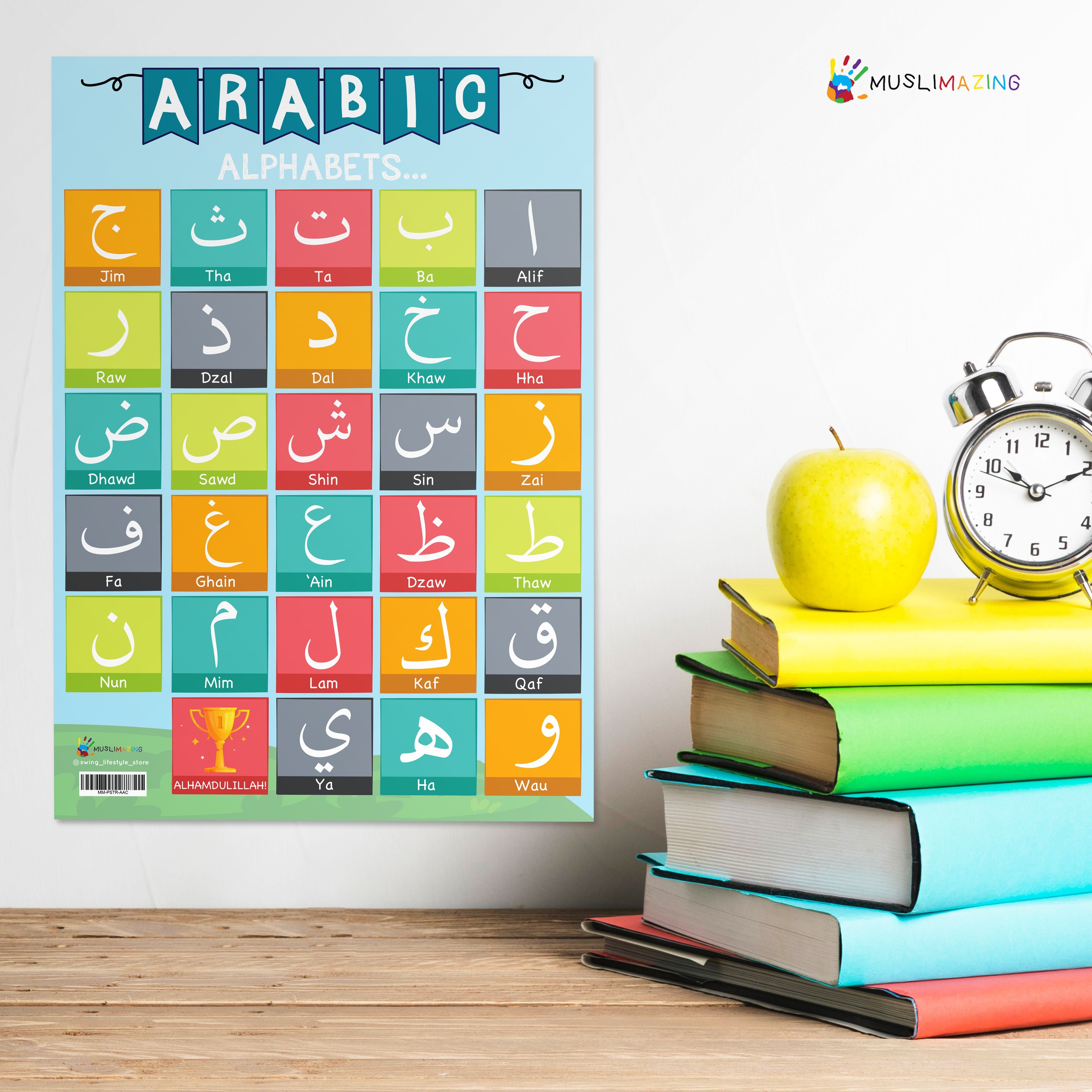 Muslimazing Arabic Alphabet Poster - Colours