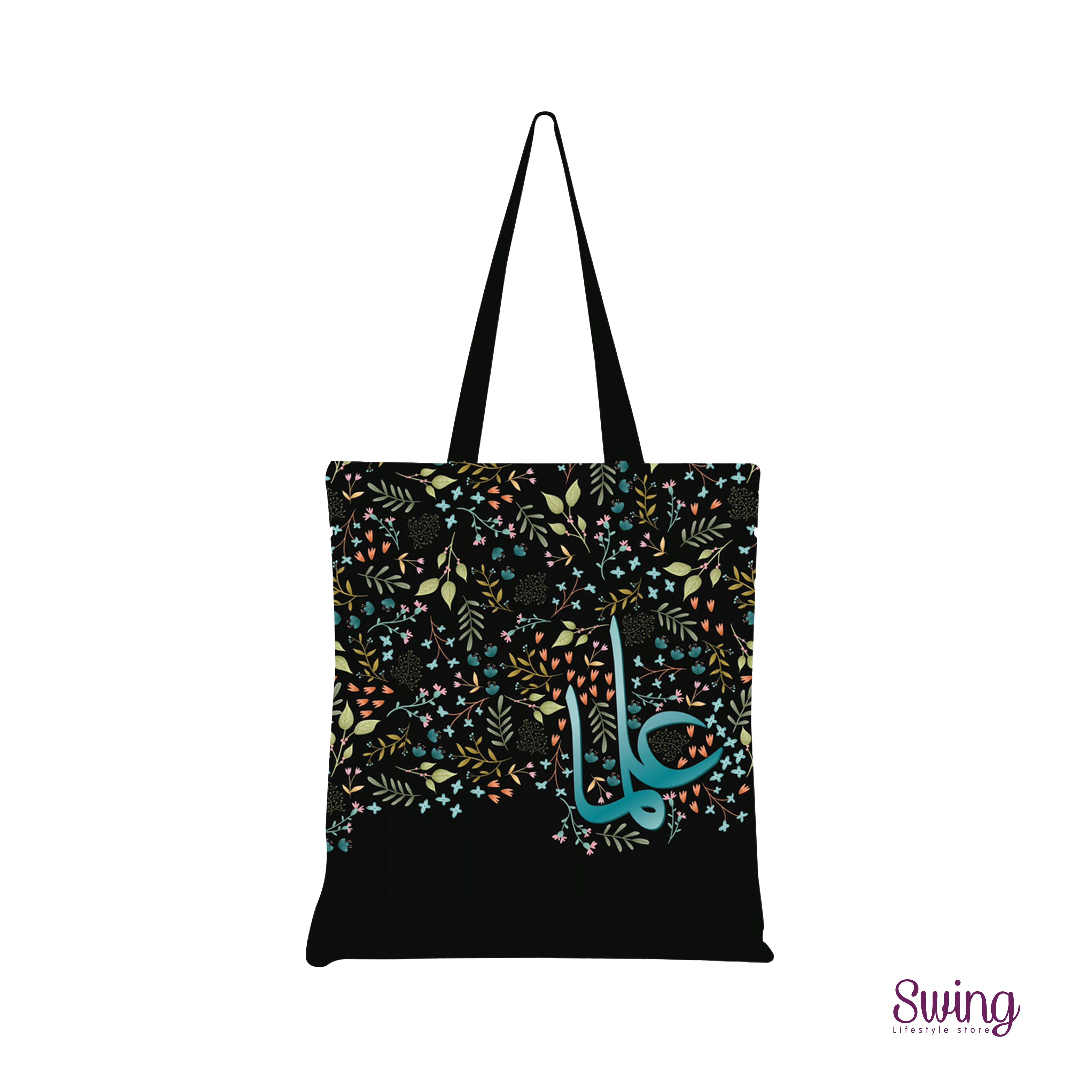 SWING SUROOR - Faith Inspired Totebags (5 Designs)