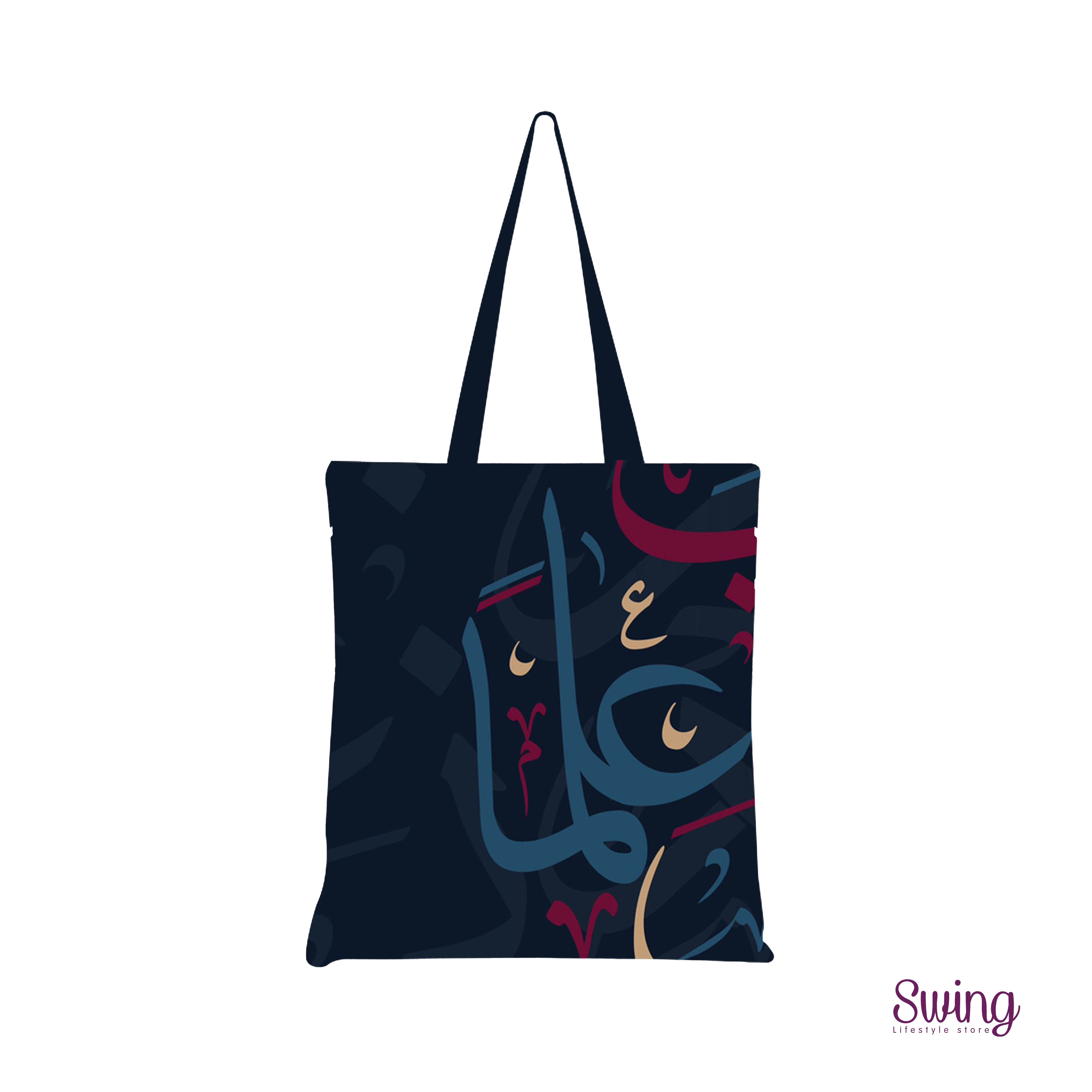 Faith Inspired Totebags - Yearning for Wisdom
