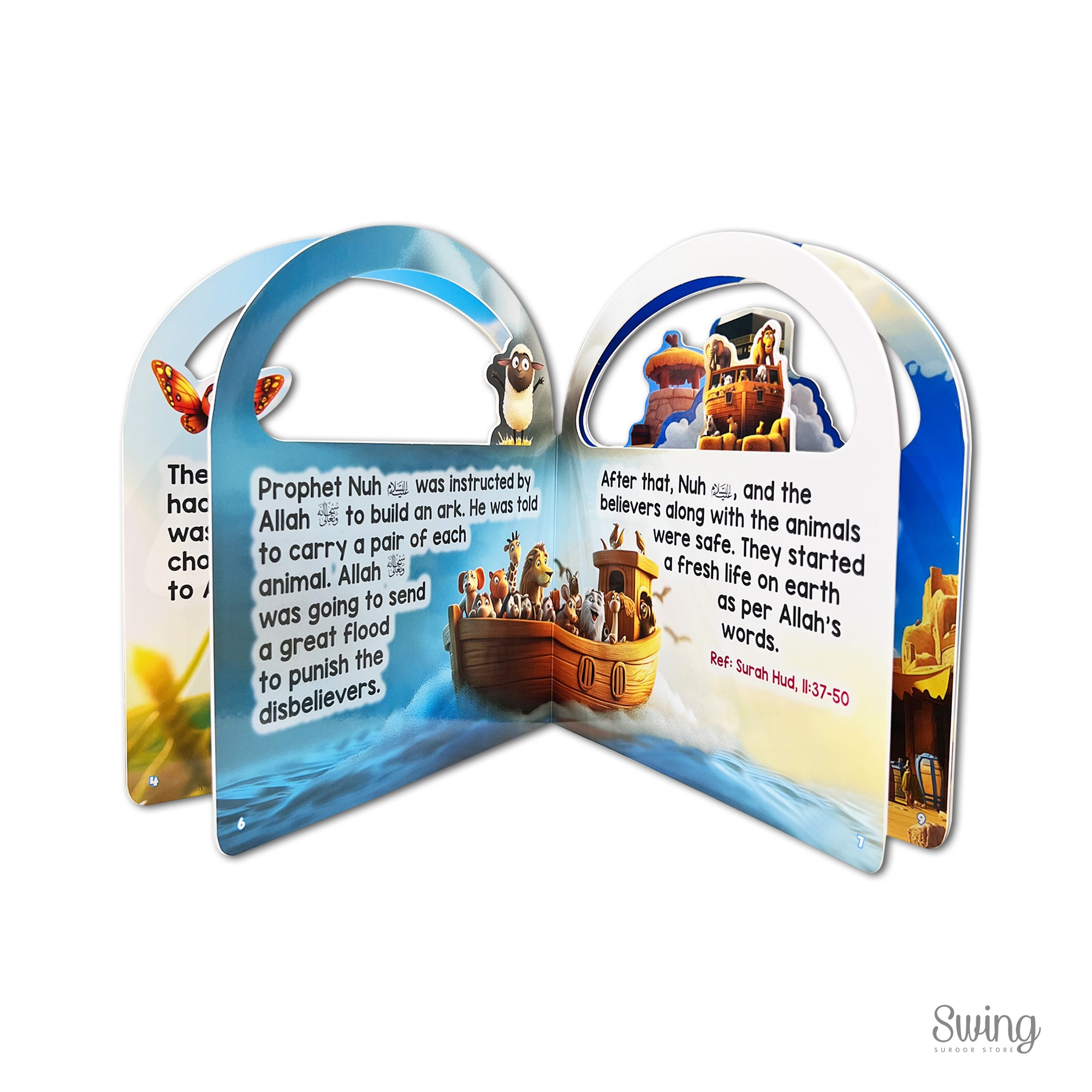 EDUKID - My 1st Book of the Quran