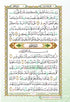 AL-QURAN MUSHAF AL-IMAM (Waqaf Ibtida') Jumbo Size