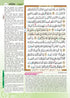 AL-QURAN HARAMAIN