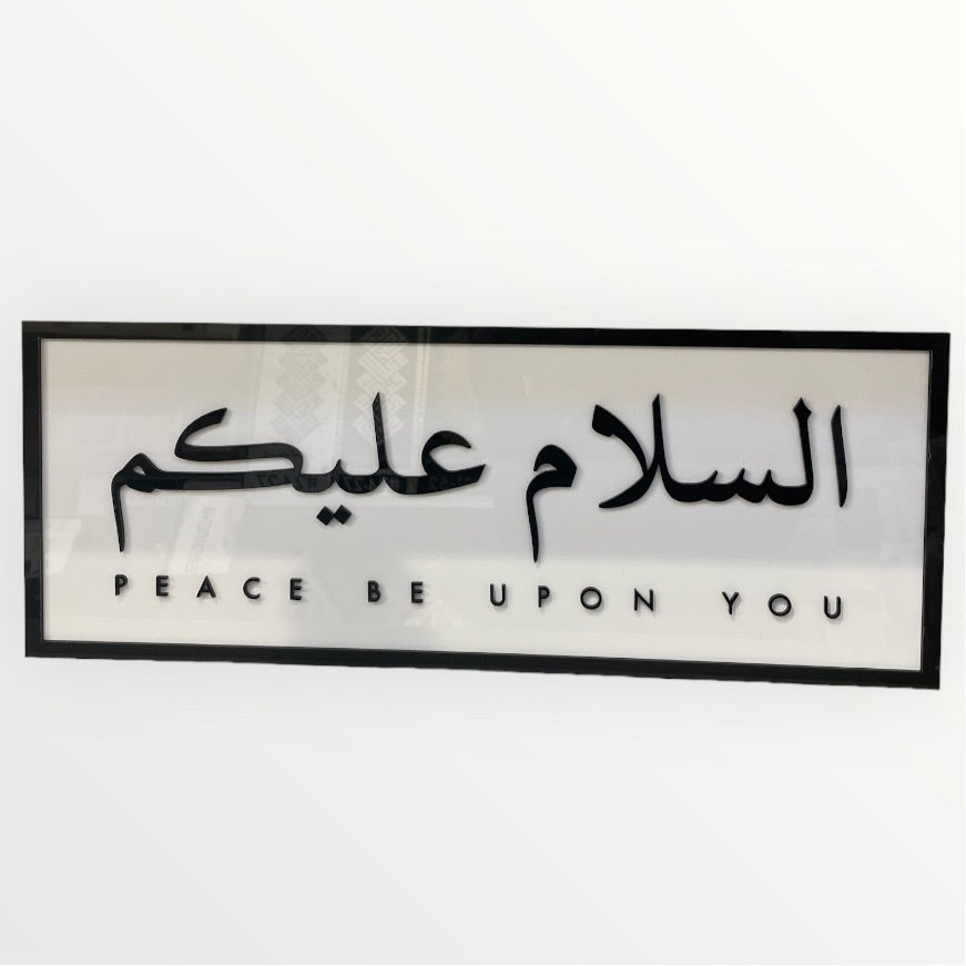 Salam - Acrylic White Black Door Signage