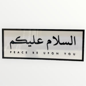 Salam - Acrylic White Black Door Signage
