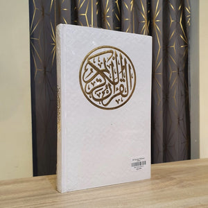 Al-Quran Assorted Series (A6:Type 3)