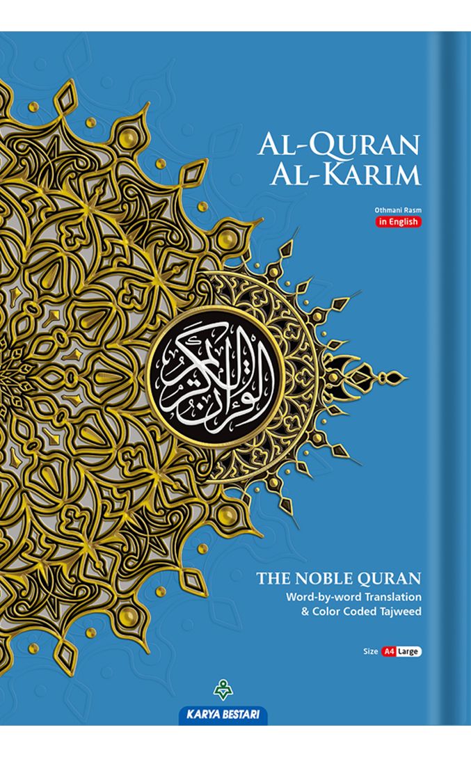 AL-QURAN THE NOBLE QURAN (English Translation Word by Word)