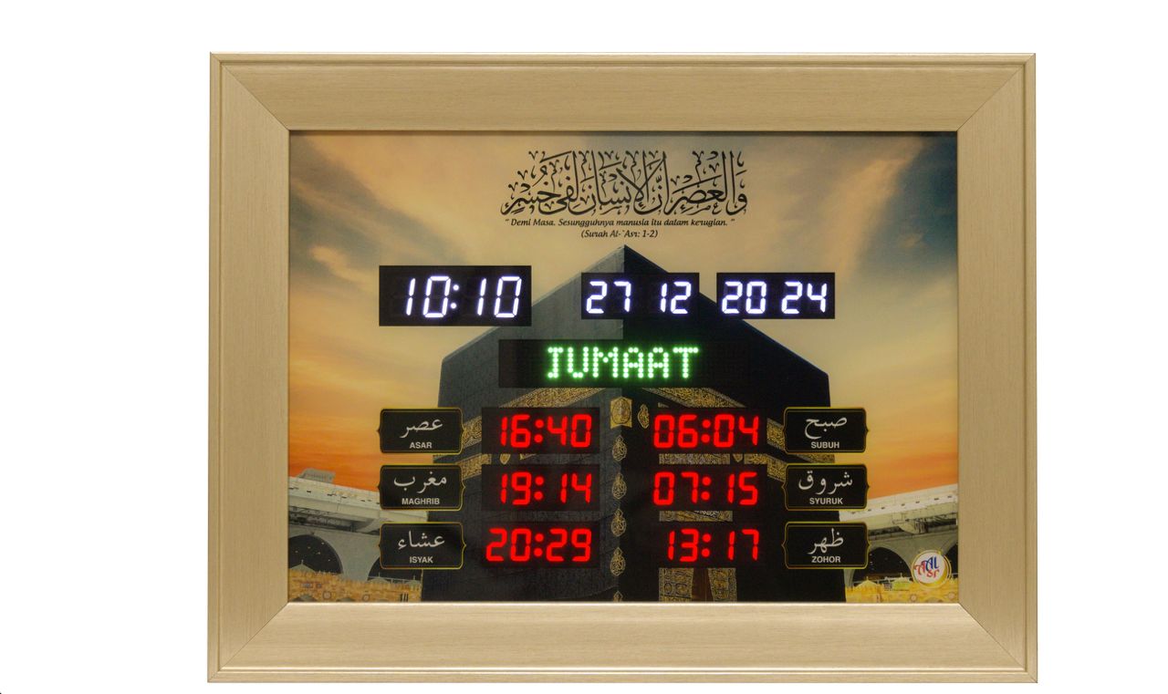 New batch: 8 Oct: Digital Azan Frame Clock