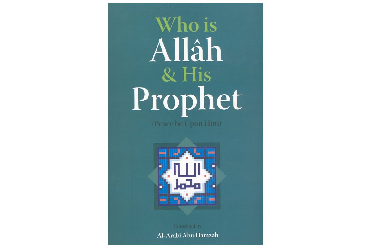 Who is Allah & His Prophet