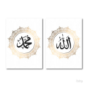 Allah, Muhammad in Gold Minimalist - A3