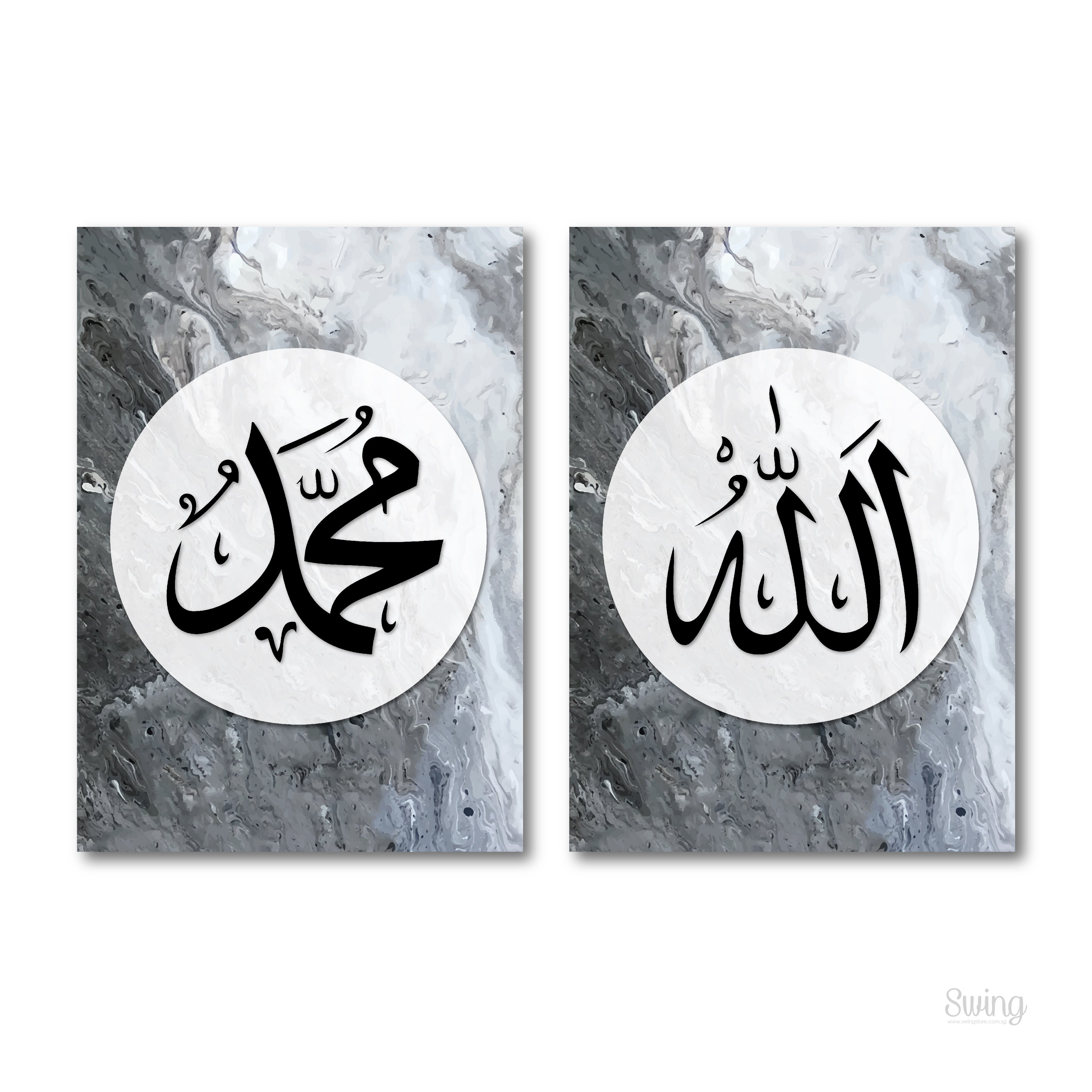 Allah, Muhammad in Grey Marble - A3