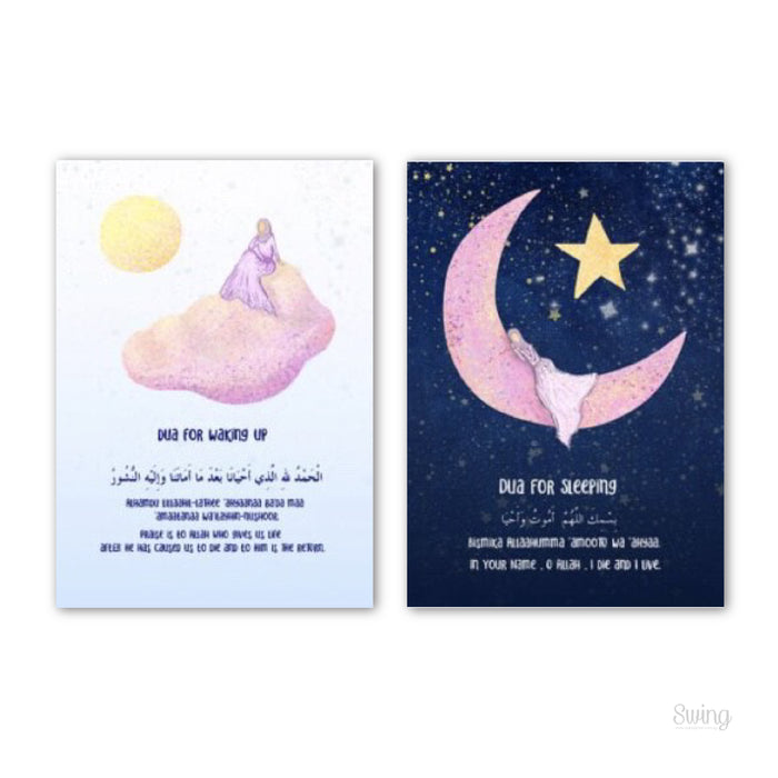 002 Dua for Sleep & Wake