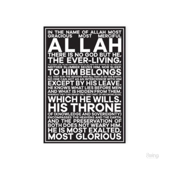 011 Ayat Kursi Typo (5 Types)