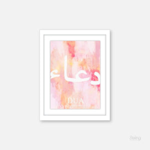 037 QL Pink Paint Series (Tawakkul, Sabr, Dua)
