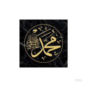 Allah, Muhammad in Gold Marble - Square
