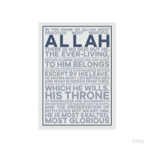 011 Ayat Kursi Typo (5 Types)