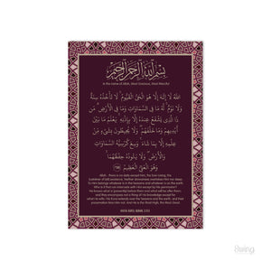132 Royal Maroon