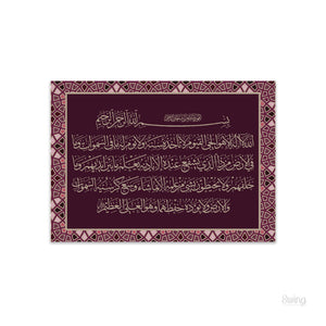 132 Royal Maroon