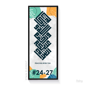 Custom Unit Number: Door Greeting Vertical Kufi