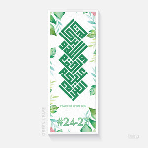 Custom Unit Number: Door Greeting Vertical Kufi