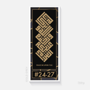 Custom Unit Number: Door Greeting Vertical Kufi