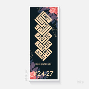 Custom Unit Number: Door Greeting Vertical Kufi