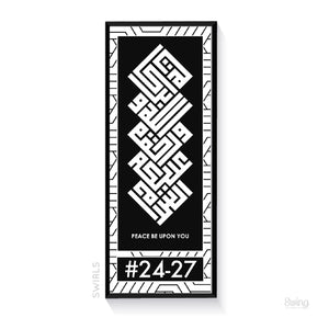 Custom Unit Number: Door Greeting Vertical Kufi